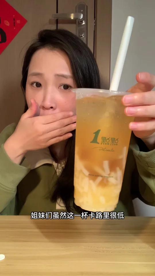 60卡!好喝到无语的减脂期奶茶……低卡好喝啊