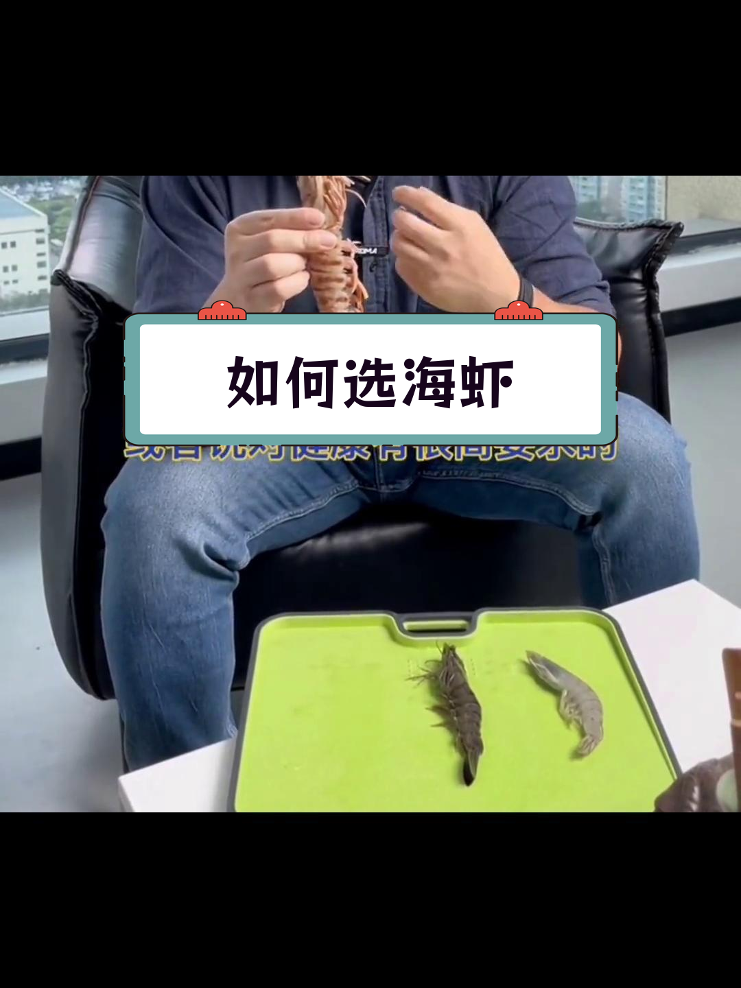 海虾种类大揭秘,如何挑选最适合你