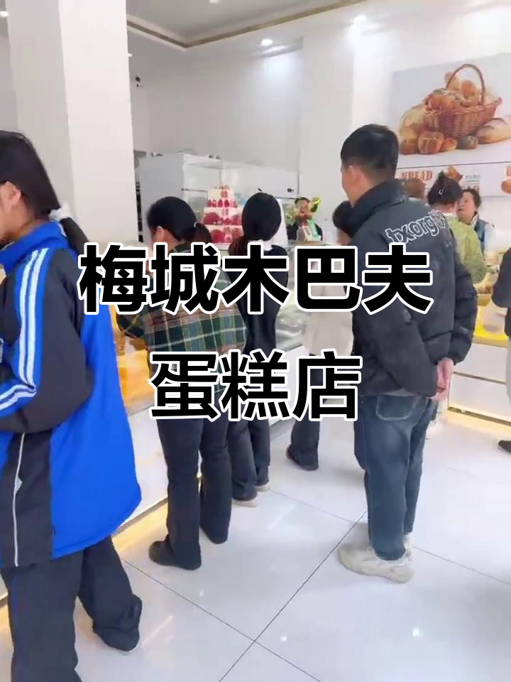 梅城晨光路九年蛋糕店,口碑相传的鲜花主题美味