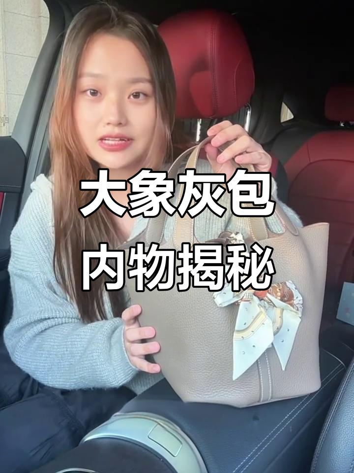周末带娃,大象灰菜篮子轻松搞定所有必需品!