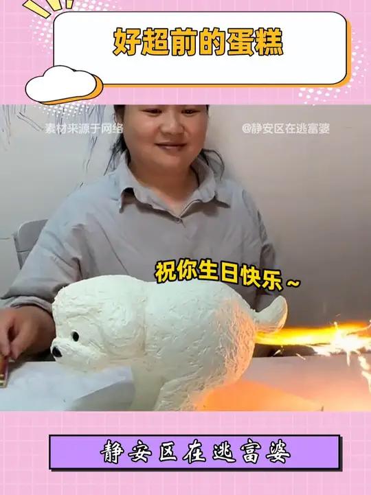 第一次看见这么有味的蛋糕