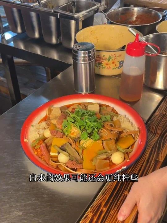 麻辣烫冒菜的制作原理