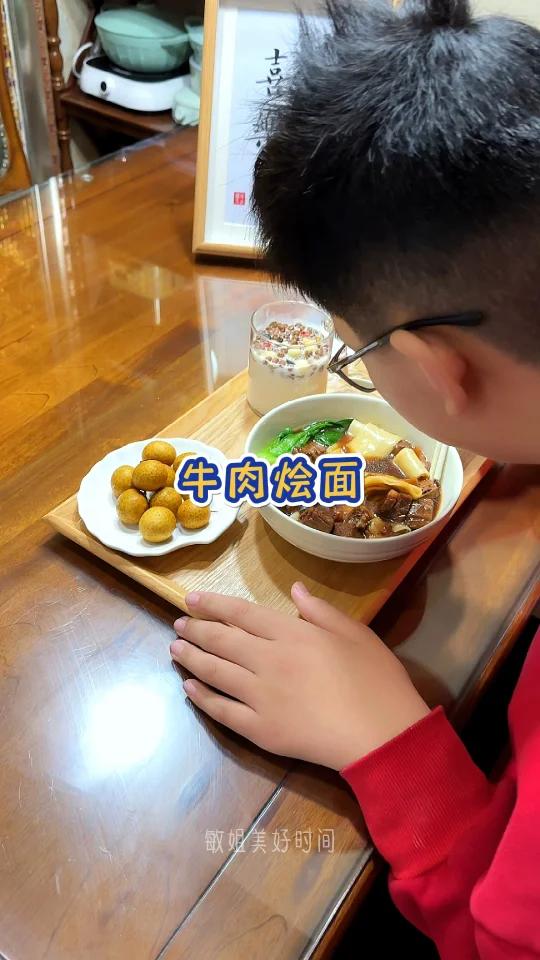 牛肉烩面