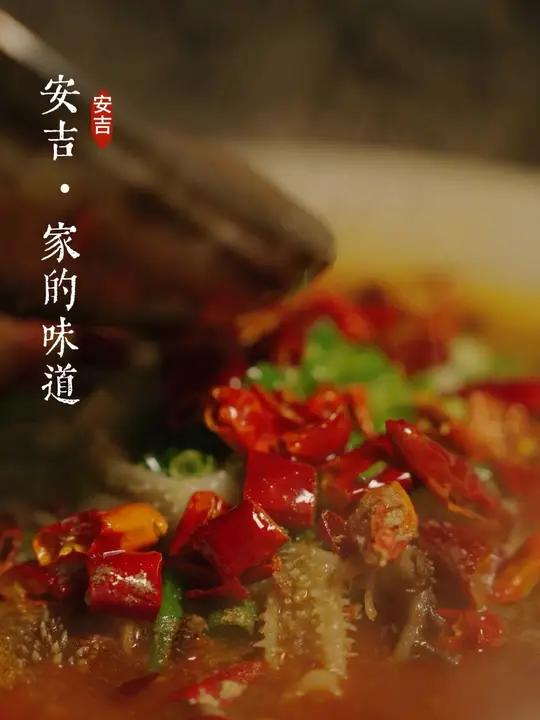 家的味道·安吉农家菜