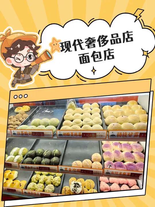 现在面包水果真的是太贵了