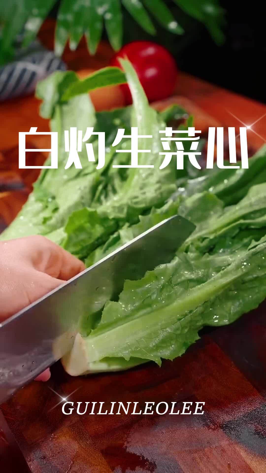 粤菜秘制白灼生菜心也叫白灼凤尾青菜酱汁