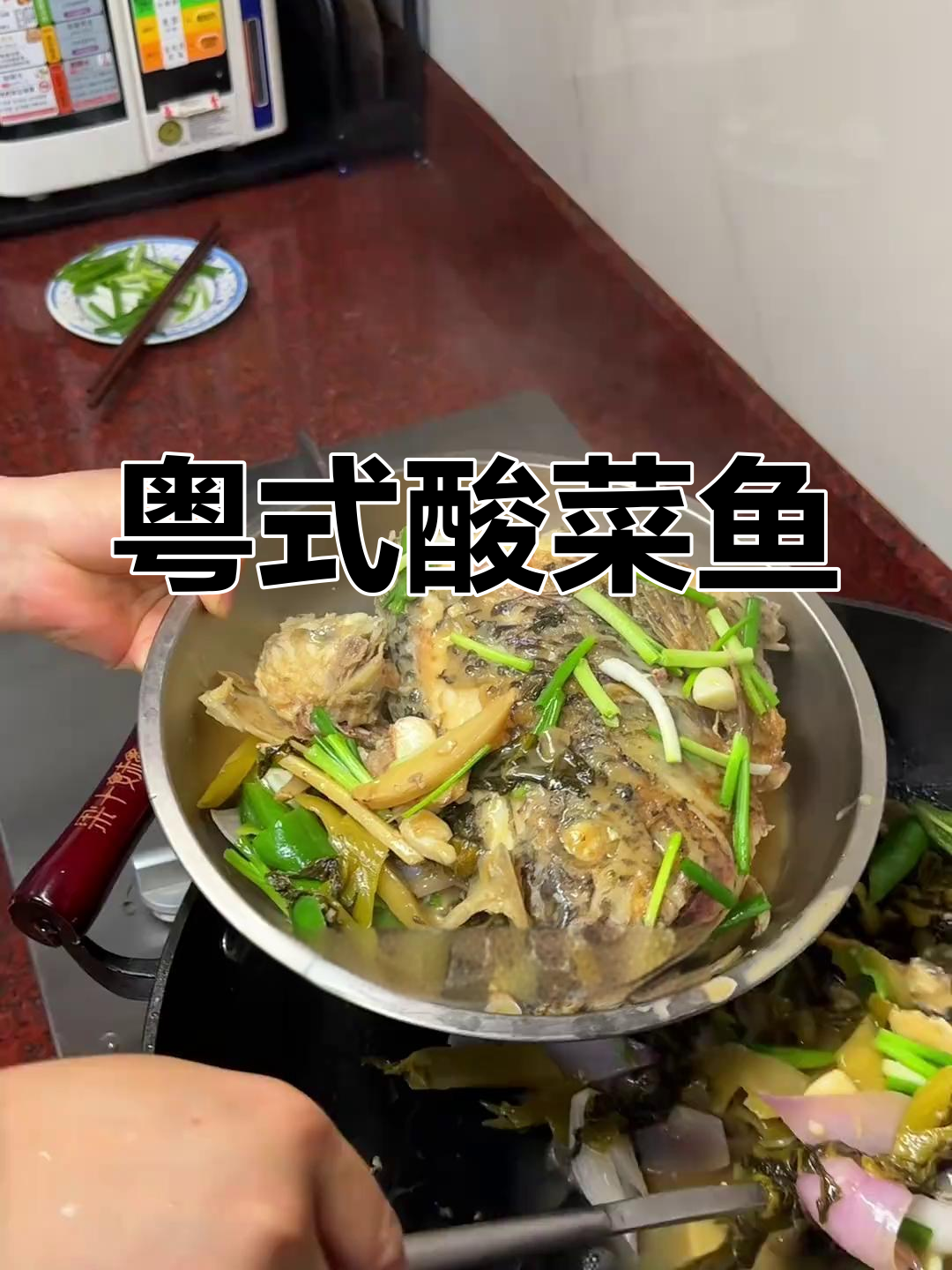 广东酸菜鱼,酸菜的魅力盖过鱼肉!
