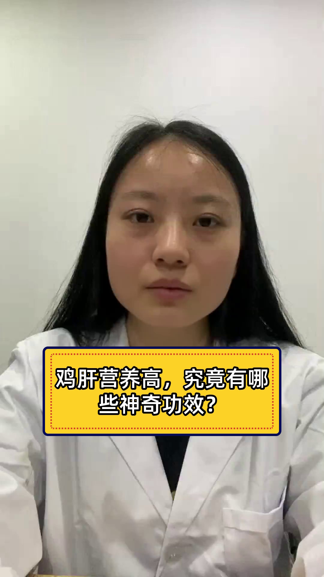 鸡肝营养高,究竟有哪些神奇功效?