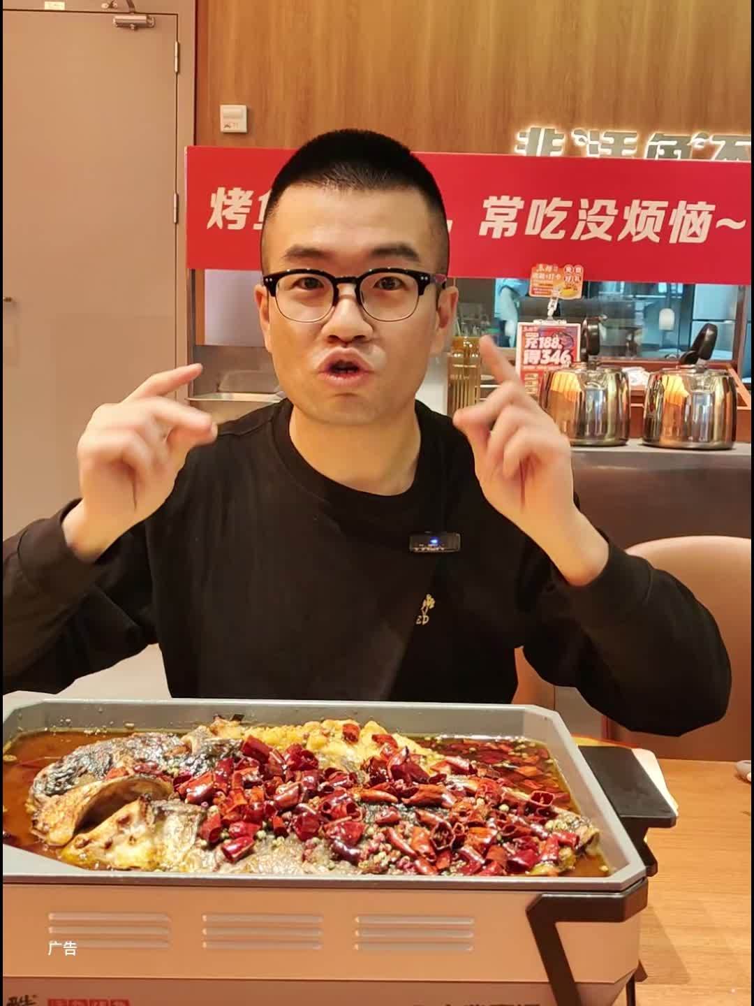 鱼酷9.9代60真的合适先囤 鱼酷 鱼酷活鱼烤鱼 入冬三件套安排上了 妈呀太香了