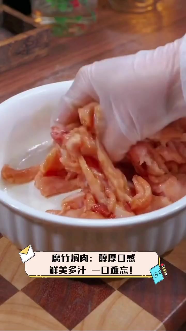 腐竹焖肉:醇厚口感,鲜美多汁,一口难忘!