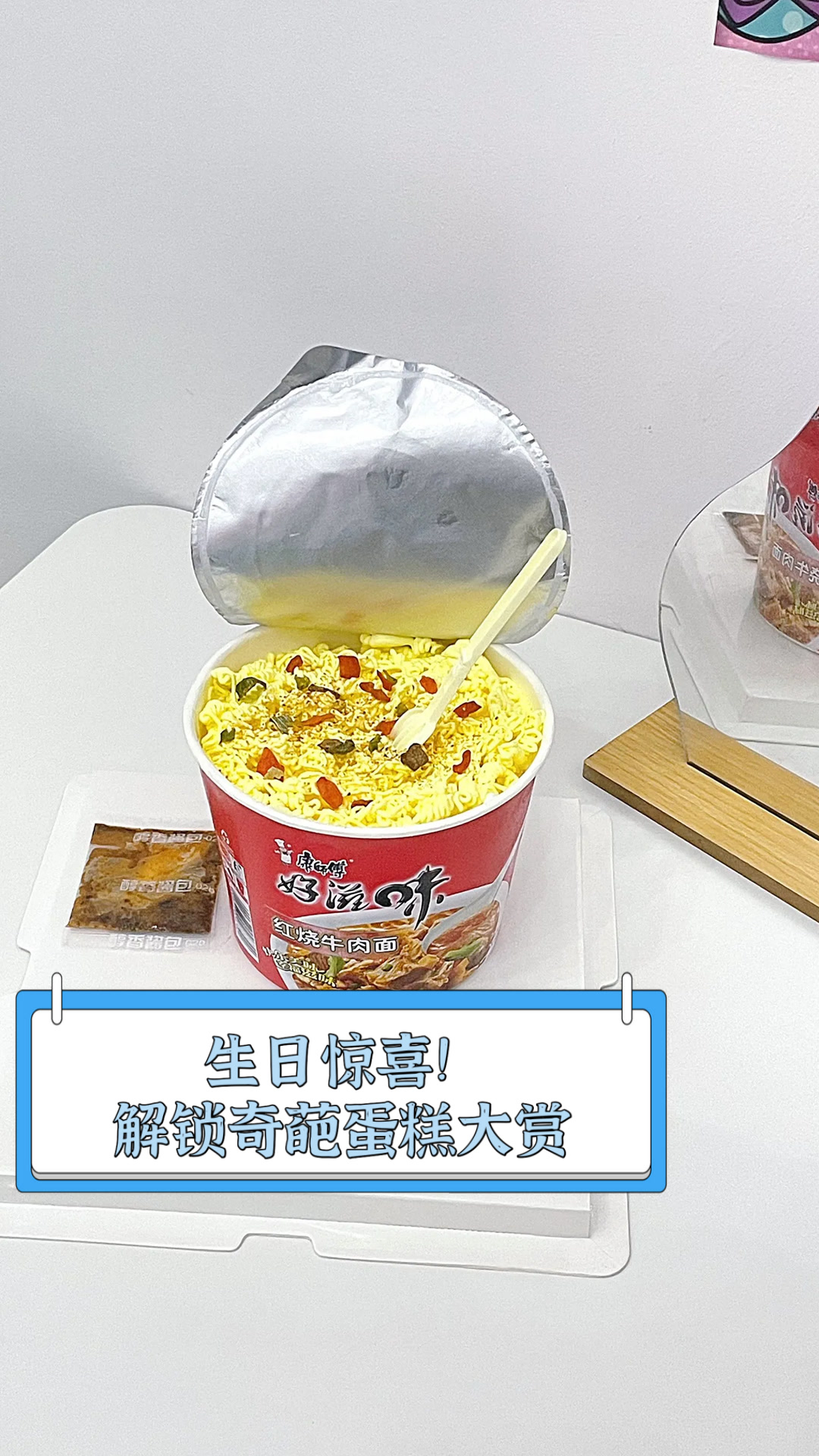 生日惊喜!解锁奇葩蛋糕大赏