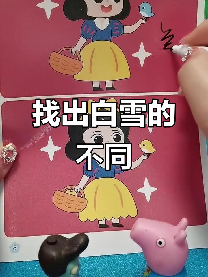 白雪公主的蝴蝶结和裙子大比拼,谁更美?