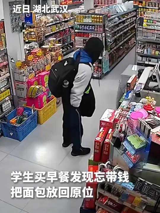 “不想让孩子饿着肚子去上学。”学生买早餐发现忘带钱，店铺老板爽快让其拿走吃，第二天一大早学