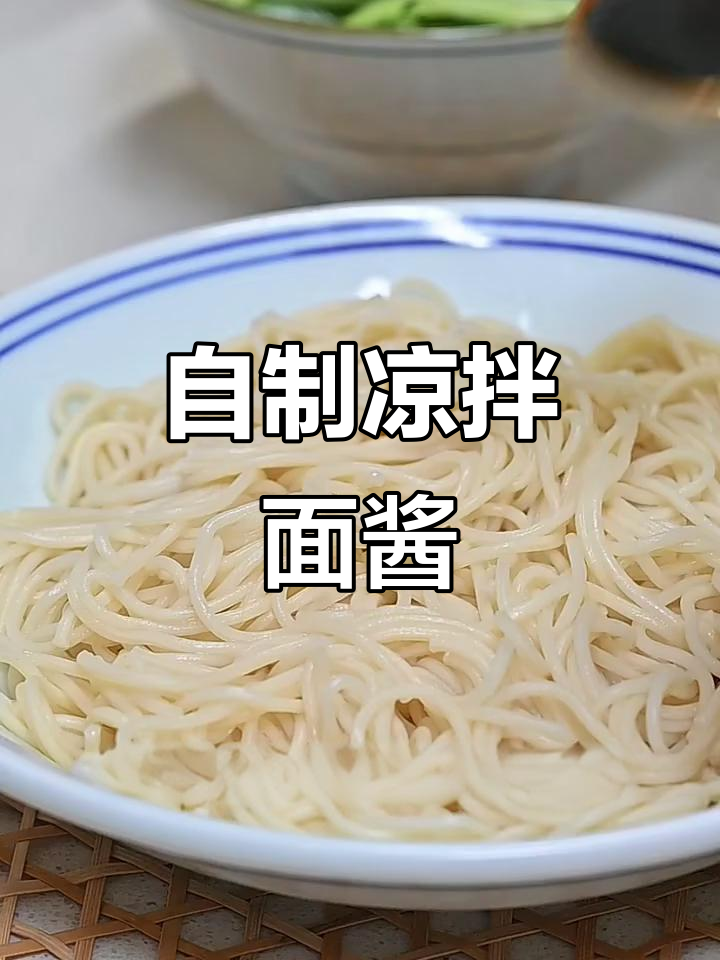 凉拌面酱水做法大揭秘,蒜蓉小龙虾搭配更美味