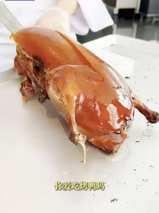 活鸭几十元烤鸭网上卖6元 一只包装好的烤鸭在电商平台最低竟然能卖到6元。这些低价烤鸭到底是