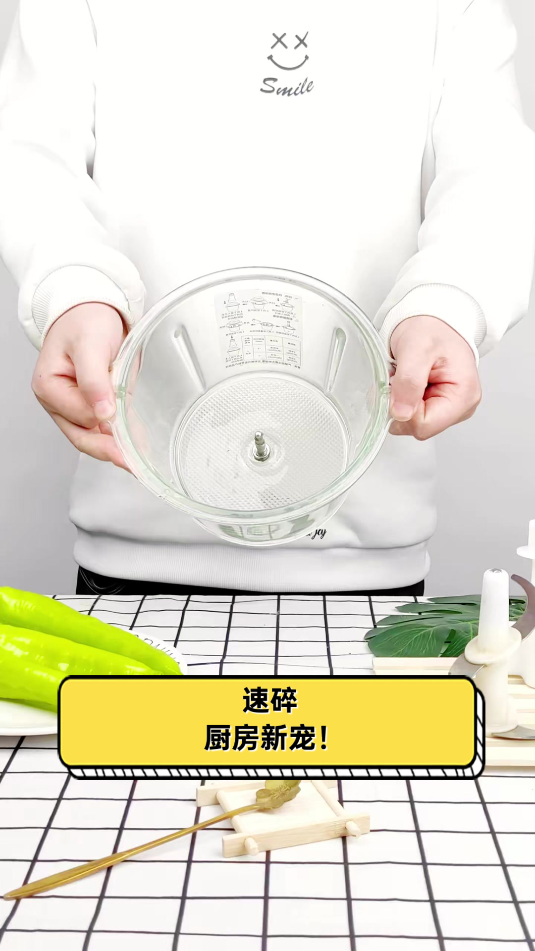速碎,厨房新宠!