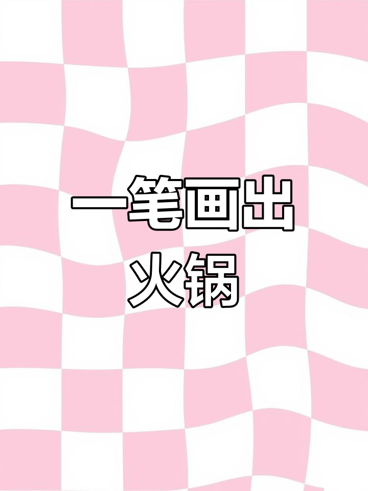 蛙与鱼能共存吗?