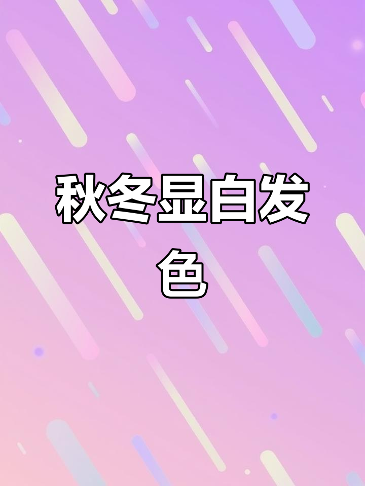 秋冬显白必备!深棕、焦糖与咖啡色指甲油推荐