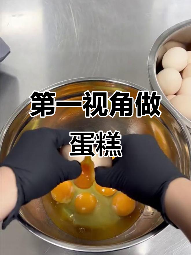 蛋糕店上班备料全流程,第一视角体验