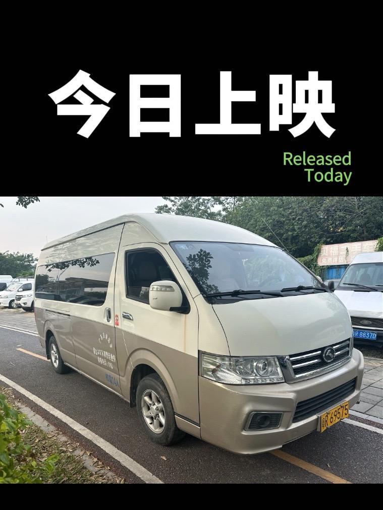 两台2018年上牌极品金龙、13座14座双胞胎、每台才3万多 抖音汽车 原创视频 抖音二手