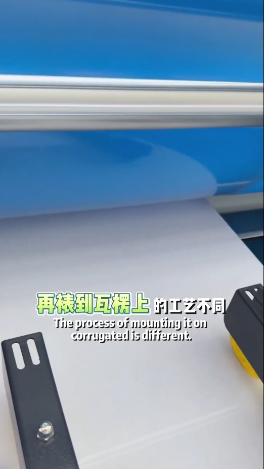 覆膜机注册商标属于哪一类?