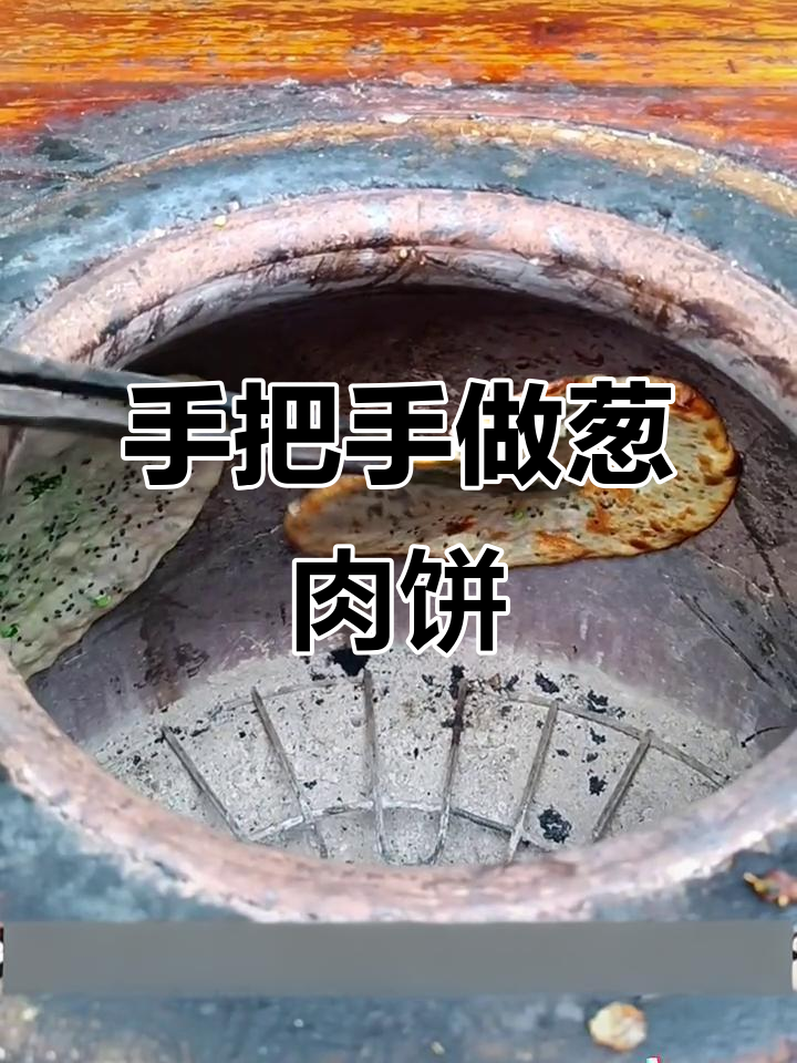 葱肉饼制作全攻略,教你轻松做出美味烧饼