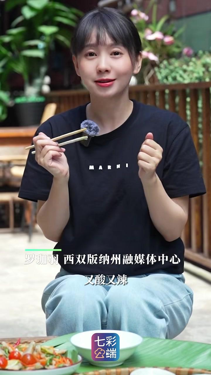 我先舂啦！谁会拒绝酸辣可口的傣味舂鸡脚呀！云端朋友圈 旅居云南 美食