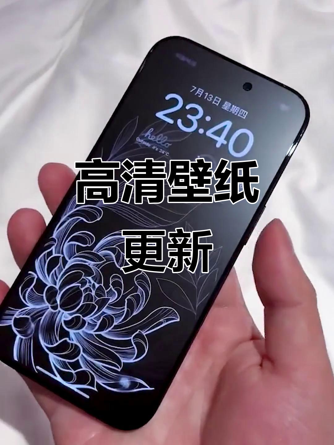 全新4K壁纸,3D动态效果,让桌面更炫酷!