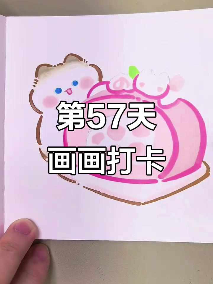 挑战画100个动漫角色，第57天：粉嫩小蛋糕与可爱猫咪