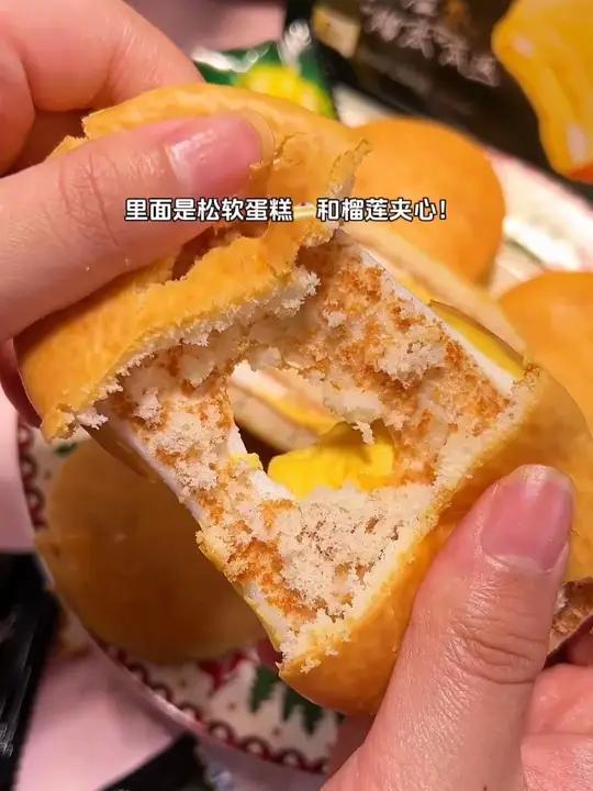 好丽友新出的奶香榴莲派来啦，真的太好吃了，而且价格也很划算~
