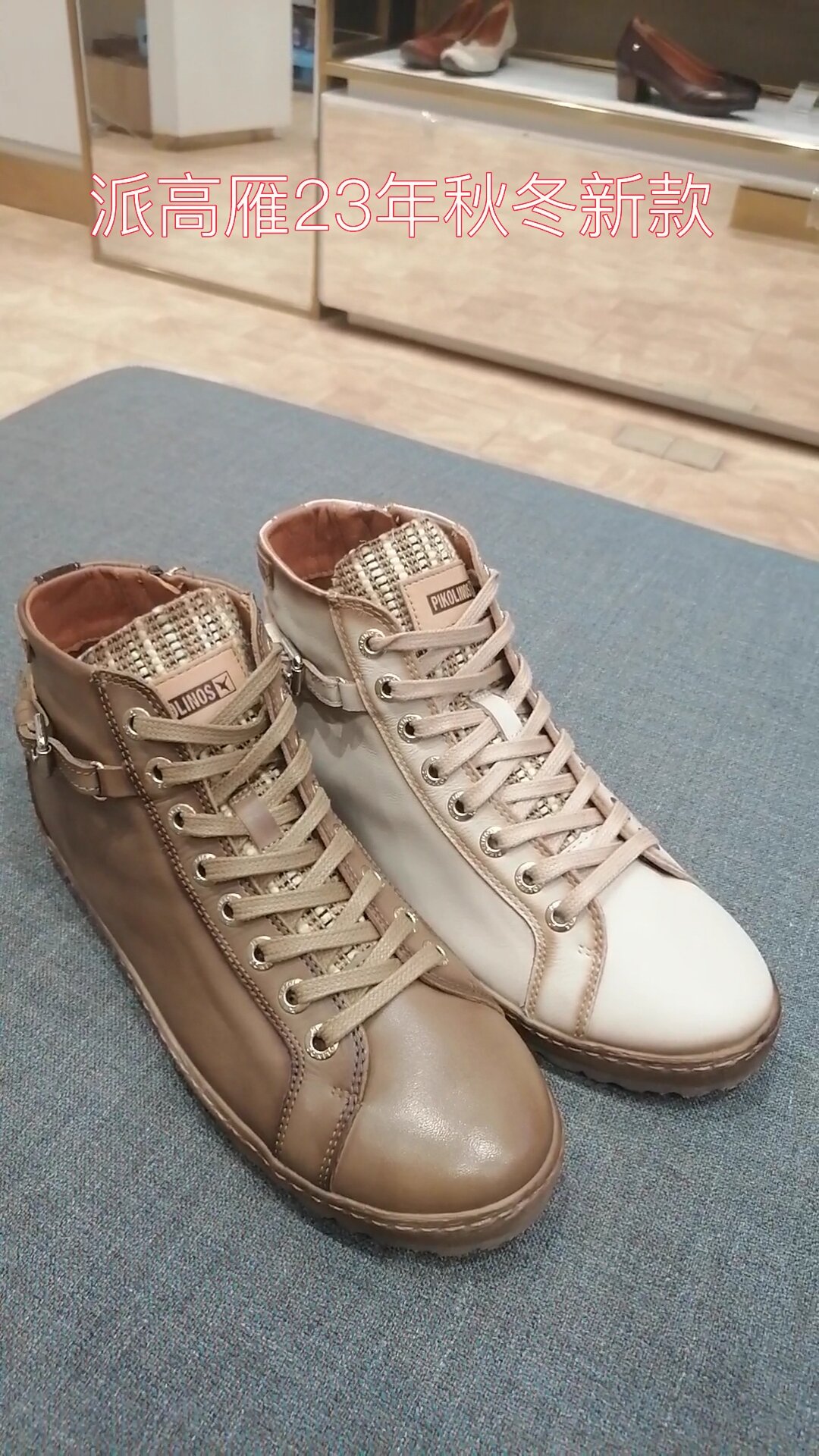 派高雁女鞋新款来了