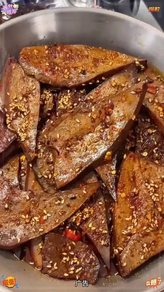 麻辣柴火猪肝香辣猪肝湖南特产卤味小吃猪肉小零食下酒菜酱卤猪肝