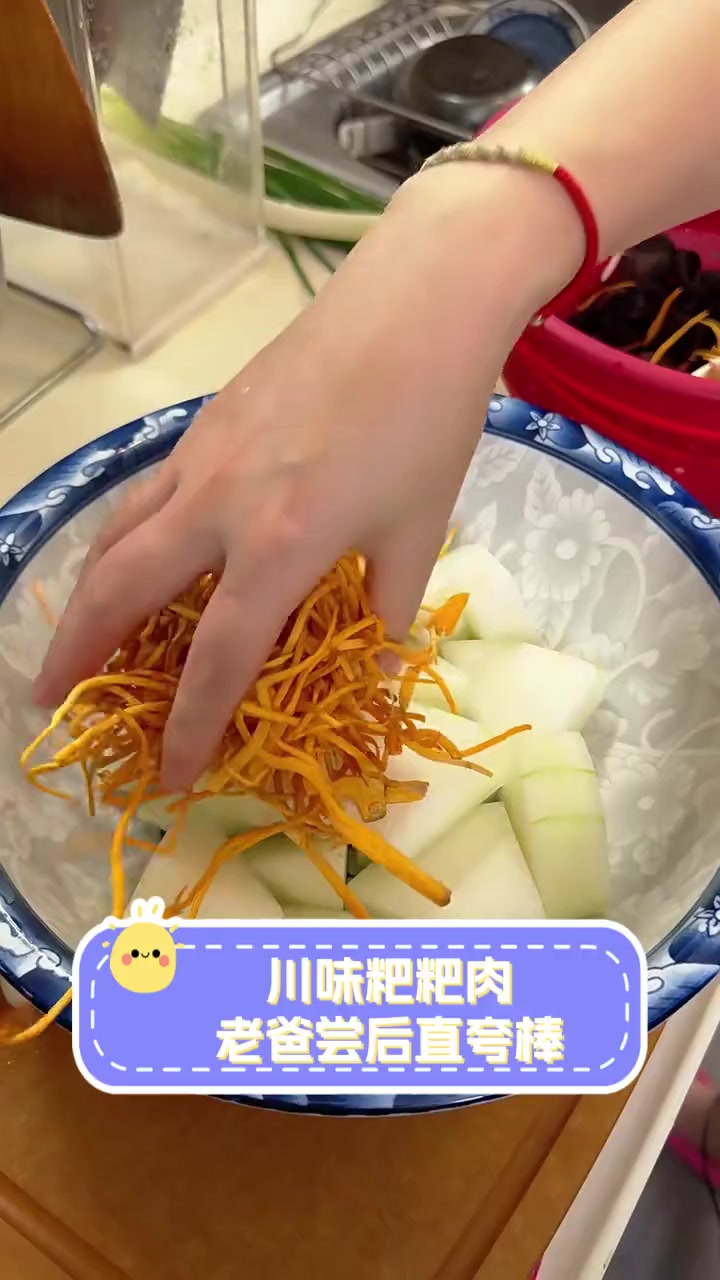 川味粑粑肉,老爸尝后直夸棒