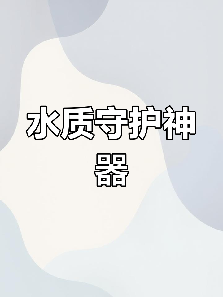 鱼缸水循环系统,滴流盒过滤箱,保持水质清澈