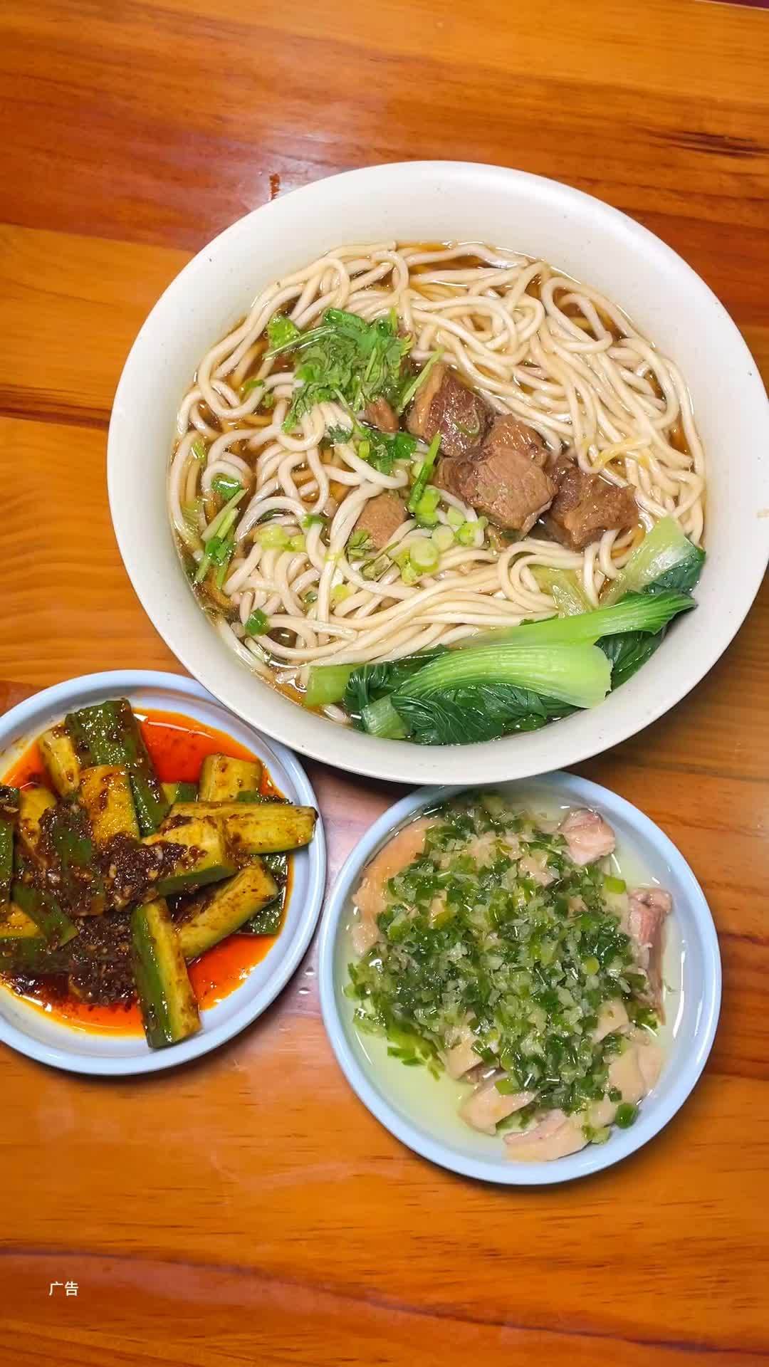 合适 李先生牛肉面招牌二选一