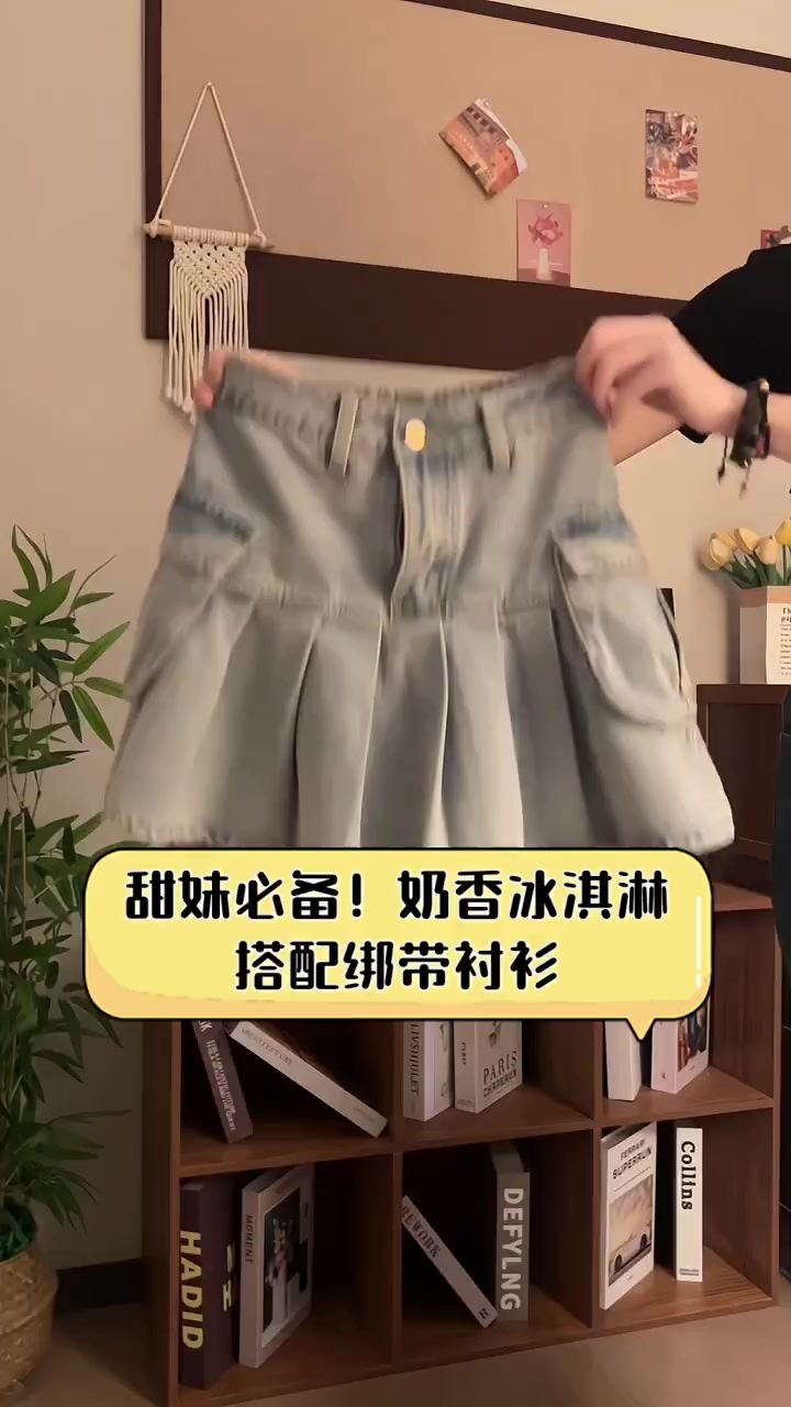 甜妹必备!奶香冰淇淋搭配绑带衬衫