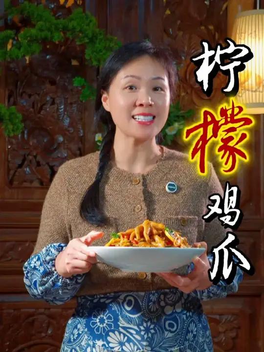 为什么饭店的柠檬鸡爪那么好吃,其实只要掌握下面几个小技巧,做出来酸辣爽脆、干净入味又好吃