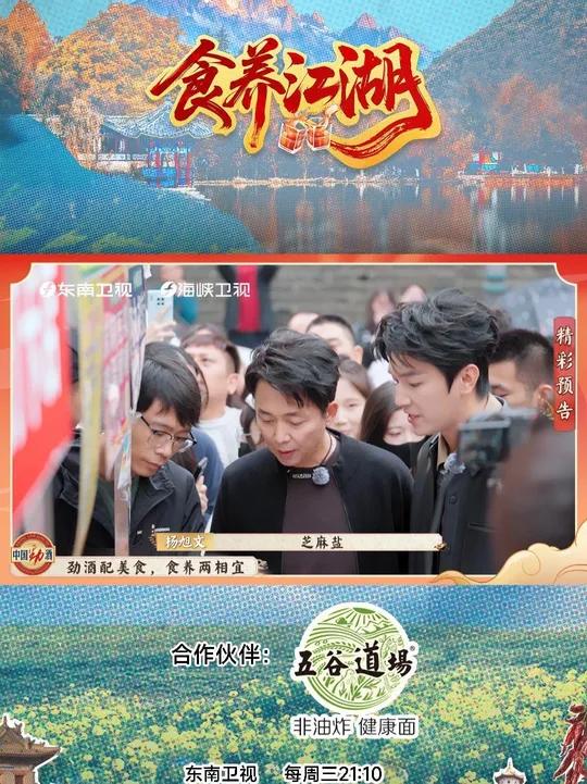 食养团出发,寻味西安面食江湖!寻访千年馎饦,品味粉汤羊血。一块面团,压出十三朝古都的舌尖传