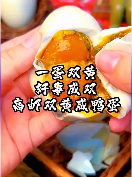 端午节必囤的双黄咸鸭蛋，个个起沙流油
