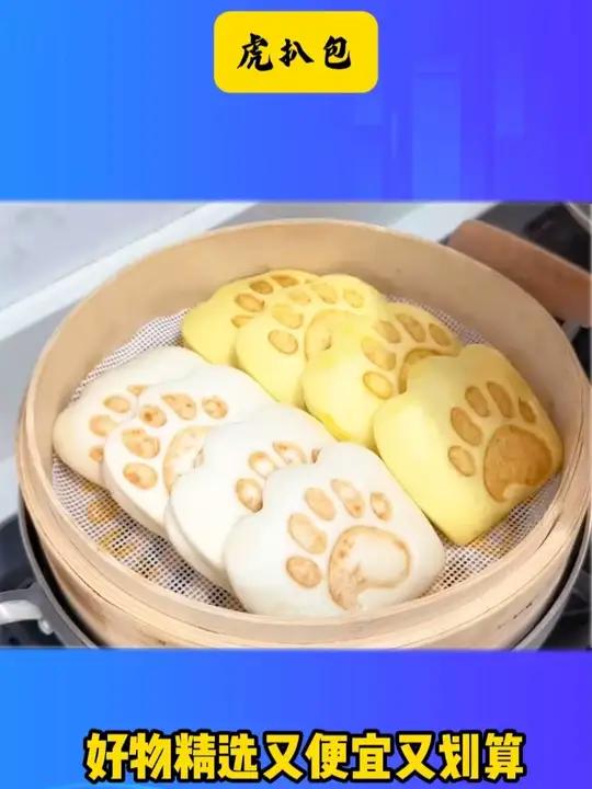 香香软软的,可可爱爱的#虎扒包 孩子见到就喜欢吃的小汉堡包,做法简单,喜欢什么夹什么,大人