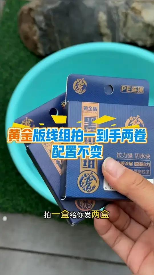 贾东普黄金版黑坑成品主线组套装鱼线2组装手工绑主线组钓鱼用具