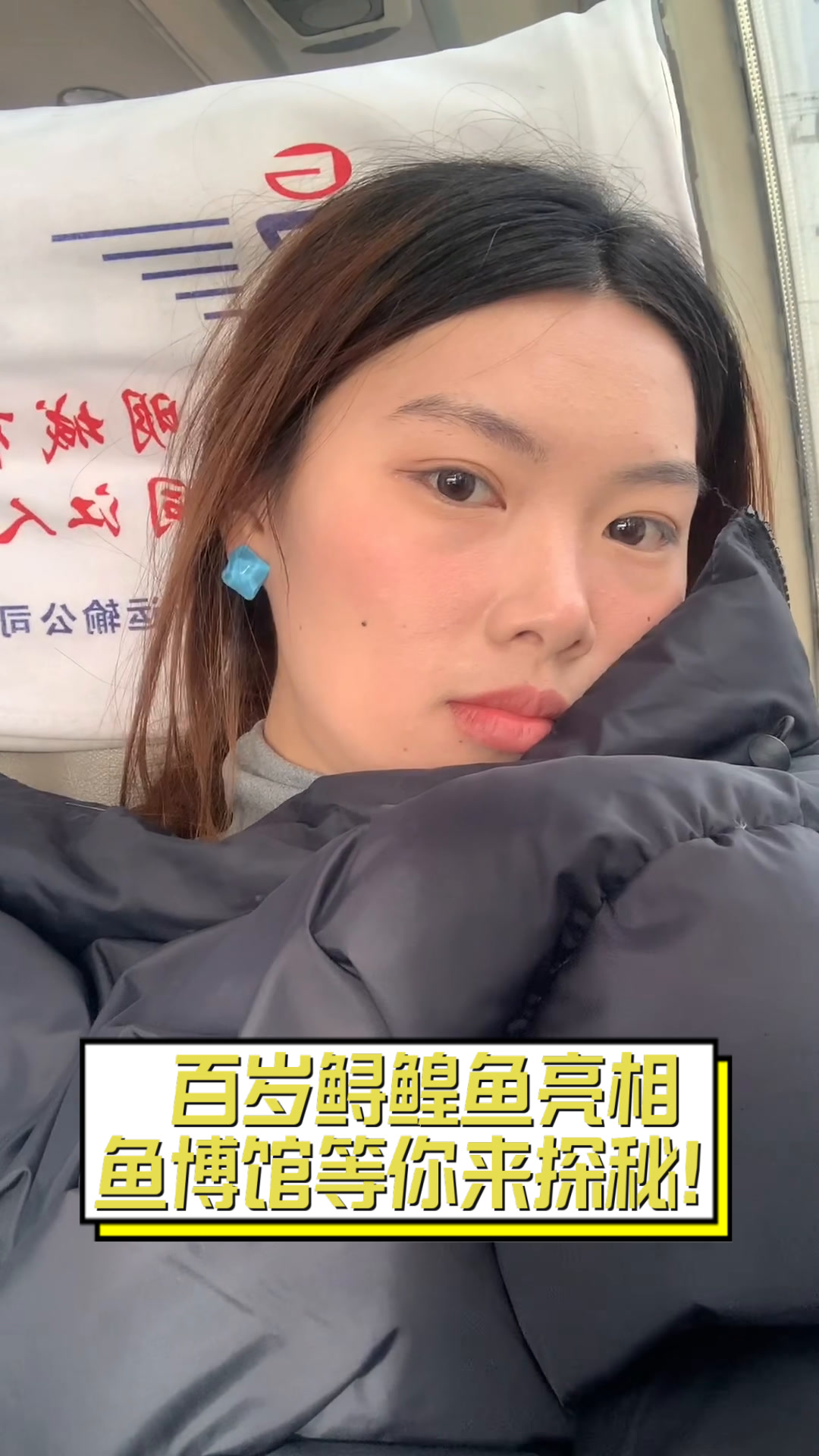 百岁鲟鳇鱼亮相,鱼博馆等你来探秘!