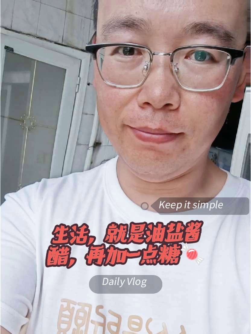 生活随拍,自己的午饭,你也会每天自己做饭么?自己动手丰衣足食的家常菜 简简单单又一餐 我的