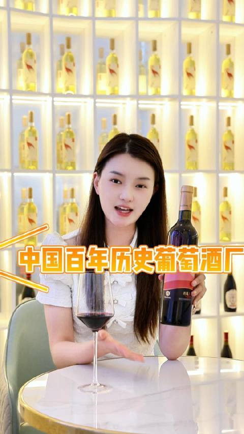 你知道中国也有百年历史的丹凤酒厂吗?坐落于秦岭腹地的丹凤酒庄,已经有113年的历史了。新酒