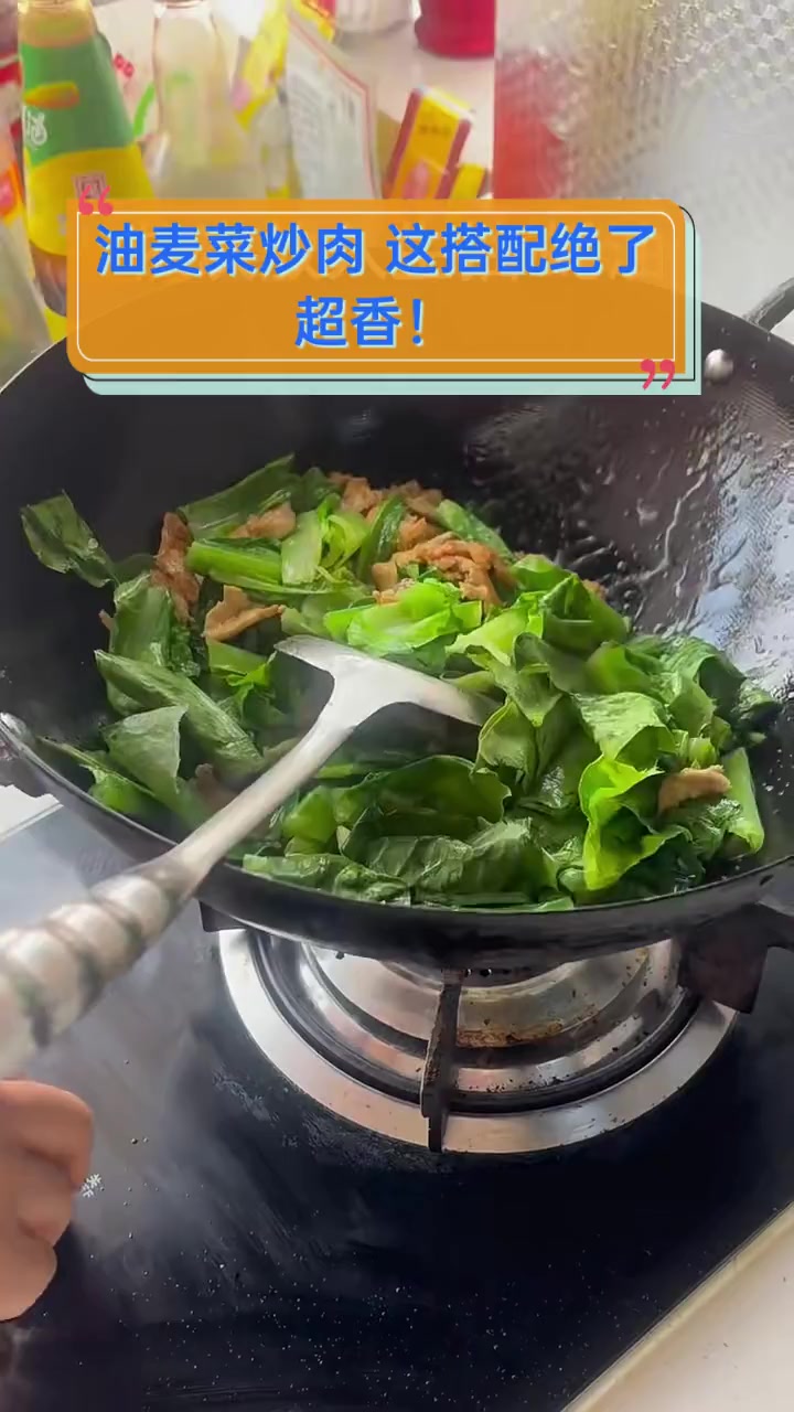 油麦菜炒肉,这搭配绝了,超香!