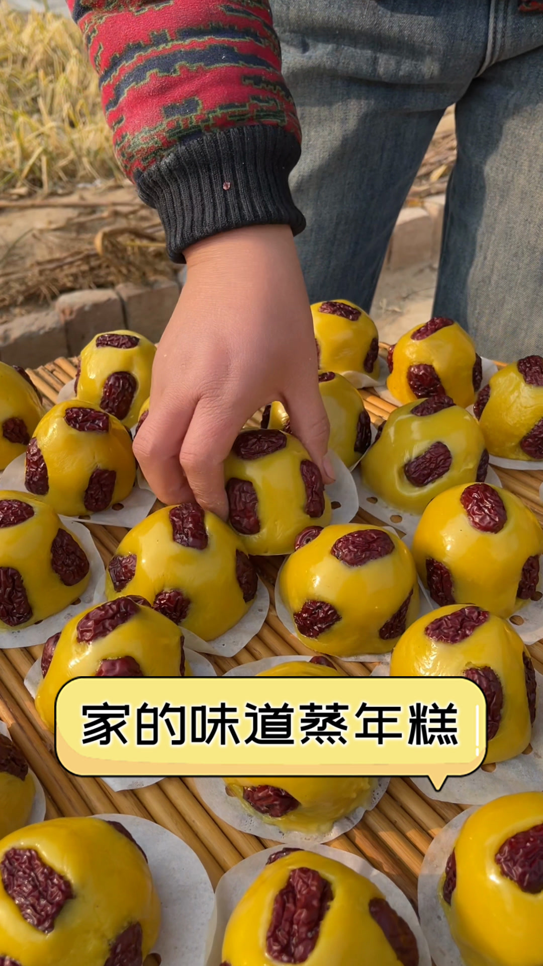 家的味道蒸年糕