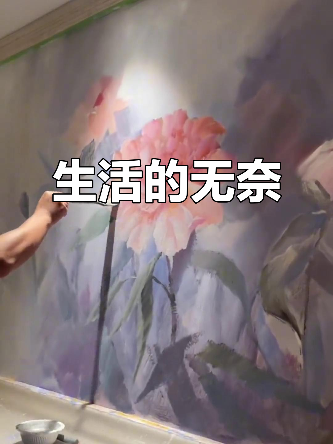 生活就像一碗粥,温饱勉强维持,却总也填不饱内心的空虚