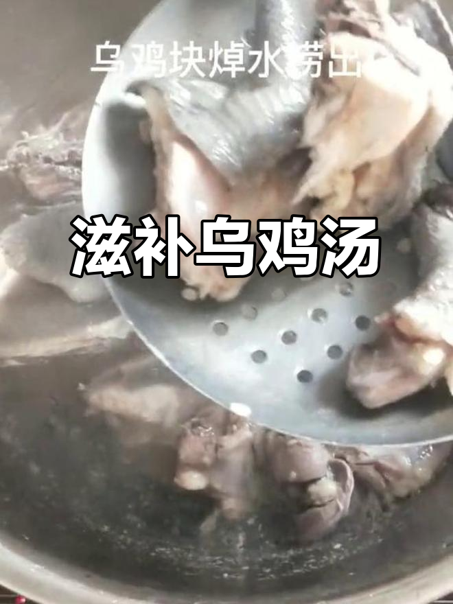 女儿疲劳,周末炖鲍鱼汤补一补,增强免疫力