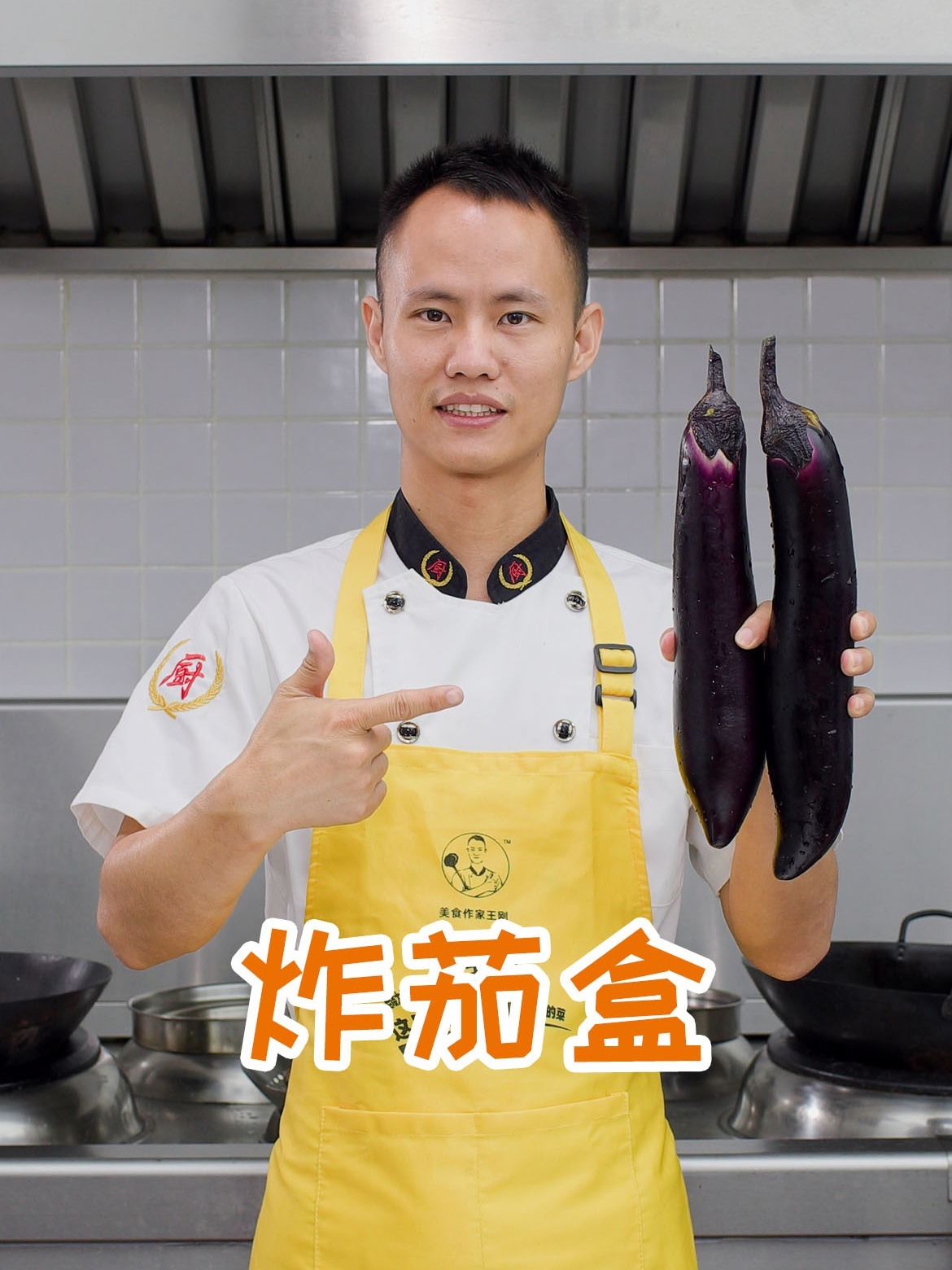 厨师长教你:家常“炸茄盒”的3种口味