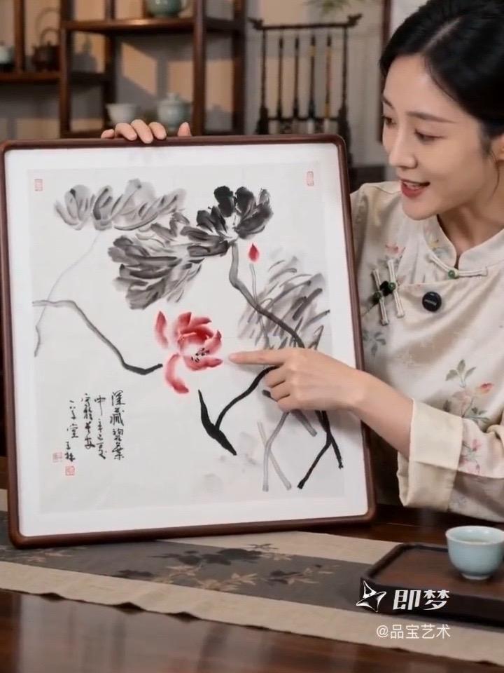 陈子林四尺斗方荷花作品 #即梦AI #过年好像一场热闹的梦 #即梦seedance2 AI